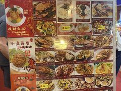 -大茄来海鲜餐厅(亚洲城分行)