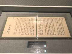 -宋庆龄陵园