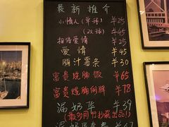 菜单-大哥餐厅(西城花园店)