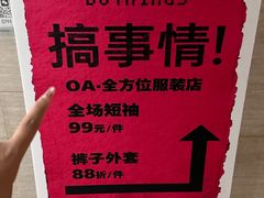 -万达广场(南昌红谷滩店)
