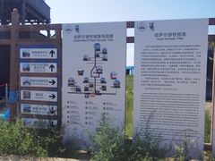 -呼伦贝尔大草原巴尔虎蒙古部落民俗旅游度假景区