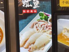 -501號台州海鲜餐厅(海创园店)