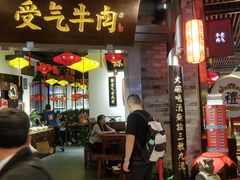 门面-受气牛肉·重庆耙牛肉(来福士店)
