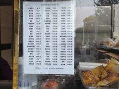 -功德林素菜饭庄(前门店)