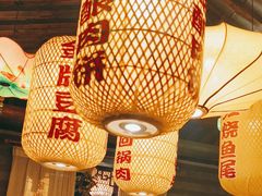 -永安水煮活鱼·仪征土菜院子