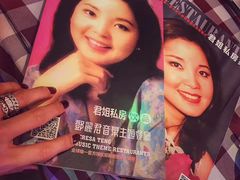 -邓丽君音乐主题餐厅
