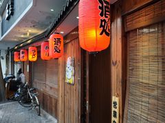 -石屋料理(南京西路店)