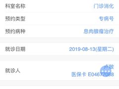 -上海交通大学医学院附属瑞金医院(总院)