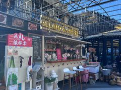-京北渔家傲
