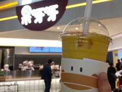 -果呀呀(国金街店)