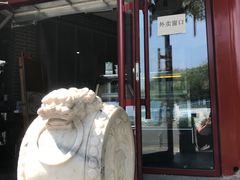 门面-北门涮肉·铜锅涮肉(南锣鼓巷店)