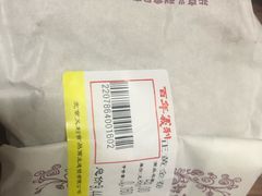 -百年义利(百万庄店)