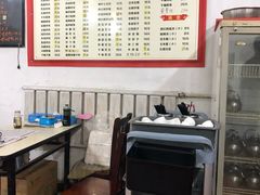 -满口香饭店