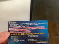 -Animate(工人体育场东路店)