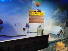 -常州海昌海洋探索馆