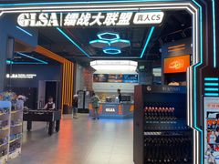 -镭战大联盟真人CS·生日派对·亲子聚会·团建(天安千树店)