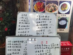-龙姐私房菜(和顺古镇店)