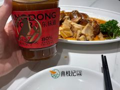 -南枝记·广东味道(中骏世界城店)