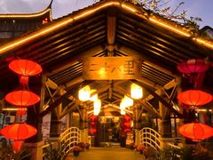 -二十八里太湖船菜(吉祥路店)