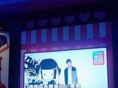 -音乐派KTV(银泰城店)