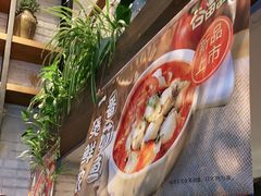 -谷田稻香(运光店)