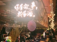 -胡桃里乐队酒馆(大庆店)