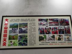 -一品飘香米线(一中总店)