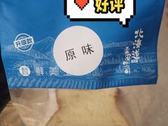 -盒马鲜生(帝斯曼店)