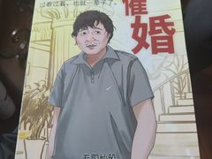 -好玩工厂密室·鹅鸭杀·桌游拼豆电玩