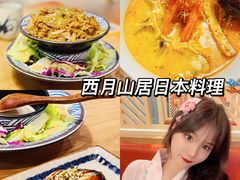 -西月山居匠心创意料理(江汉路新佳丽广场店)