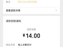 -冯不记米坊(百花店)