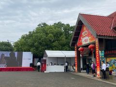 -上海海湾国家森林公园