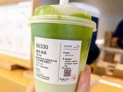 -阿嬷手作(成都万象城店)