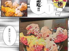 -YULOI予乐炸鸡(平乐店)