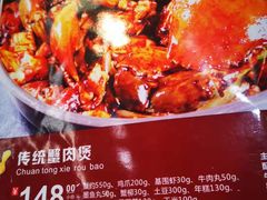 -传统香辣蟹(南园路店)