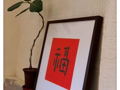 -花仓咖啡(祥安巷店)