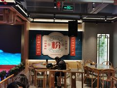 -易裕和·长沙米粉(竹塘西路店)