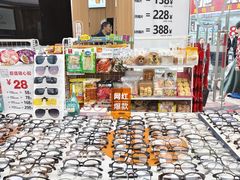 -青山良镜(中国丹阳国际眼镜城店)