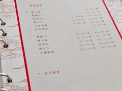 菜单一角-耘粹坊
