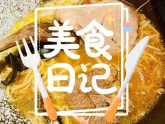 -日本料理神拉面