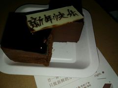 -21cake廿一客蛋糕