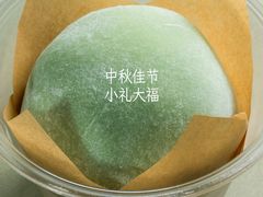 -FIDEE CHOCOLATE 花地