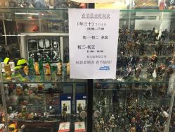 -新时模型(新街口店)