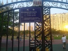-金牛体育中心(金牛体育馆店)