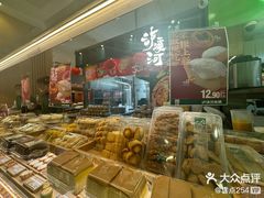 -泸溪河桃酥(凯德MALL太阳宫店)