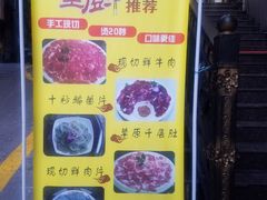 -乡水源火锅(向阳路店)