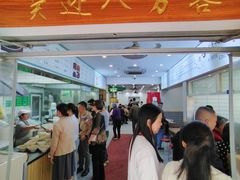 -草桥清真牛肉锅贴扁食店