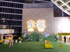 -民盈·国贸城