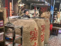 -破瓦寒窑·地摊烤羊排