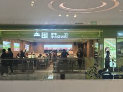 -一围肥牛小火锅(高铁吾悦店)